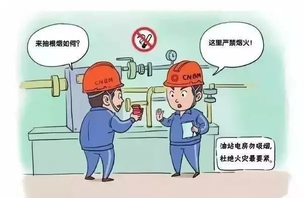安全生产这一组安全漫画助你了解特种设备安全生产知识