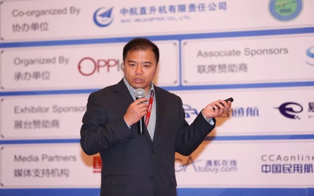 首次发布《2018中国民用直升机运营发展报告》,第六届