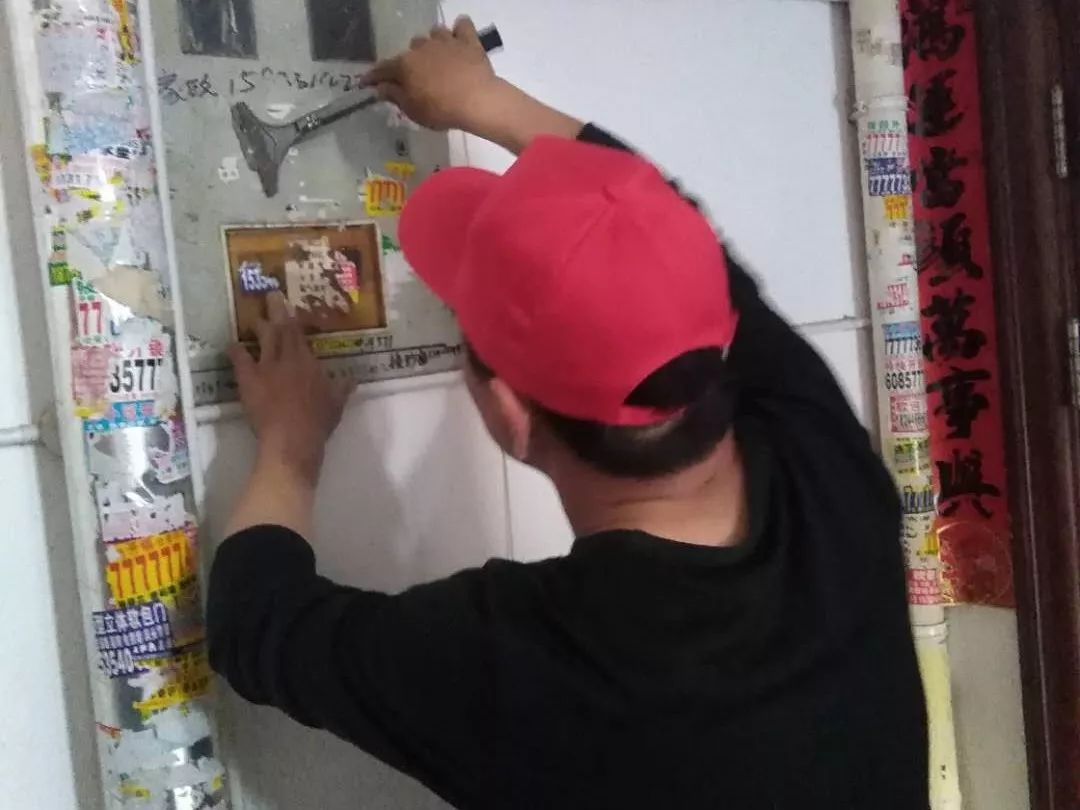 平泉城区街道开展清理"小广告"美化环境活动