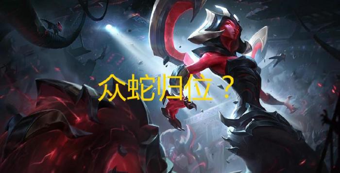 lol:不为人知的4个游戏彩蛋, 曙光怕"太阳镜", 茂凯喜欢婕拉?