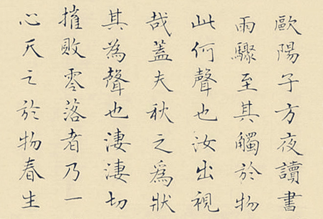 张瑞龄书法局部楷书和胡琴是张老如今的两相挚爱,他家收藏了很多