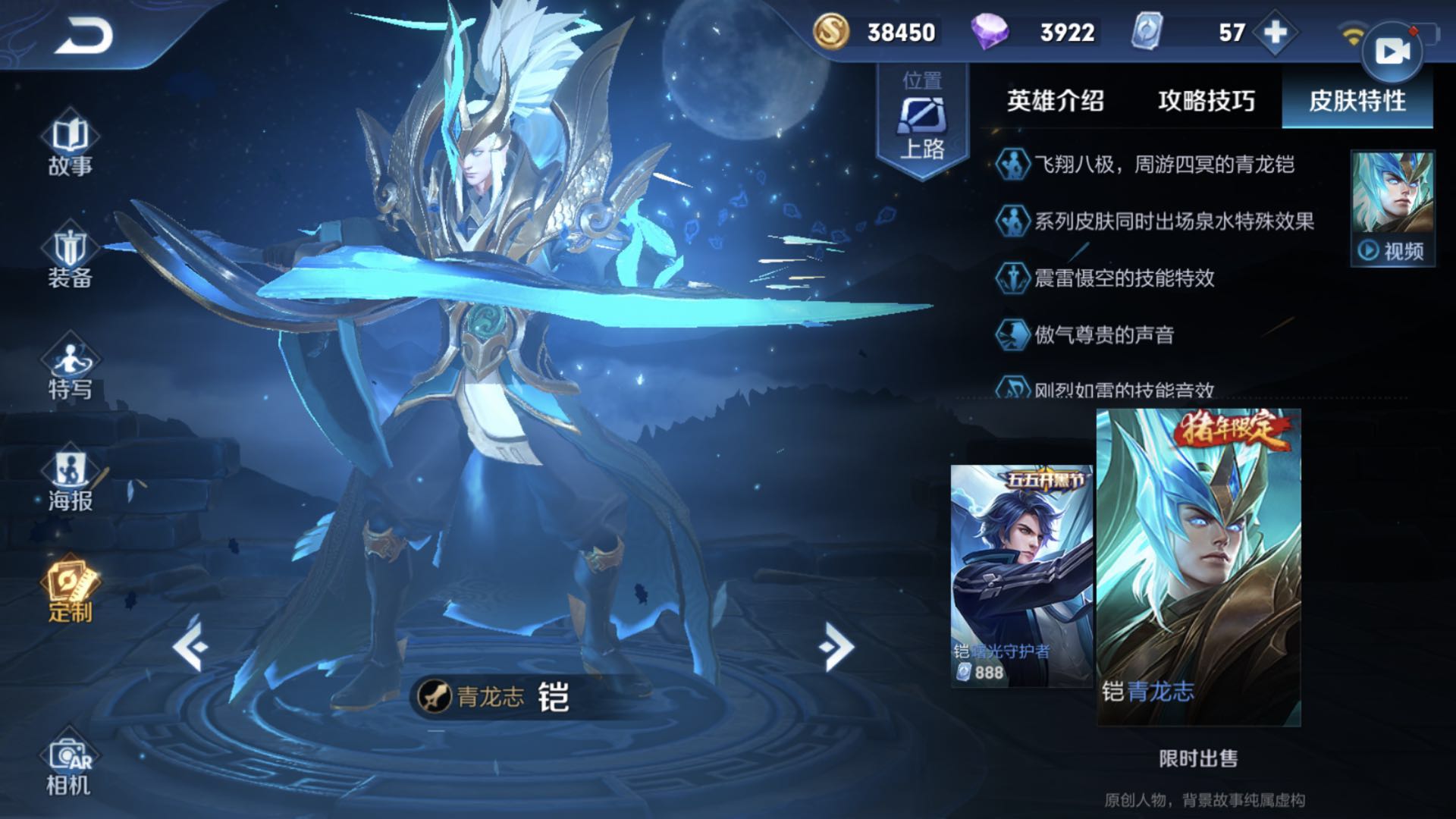 所以也开始出暴击.但是凯的大招变身铠甲勇士.