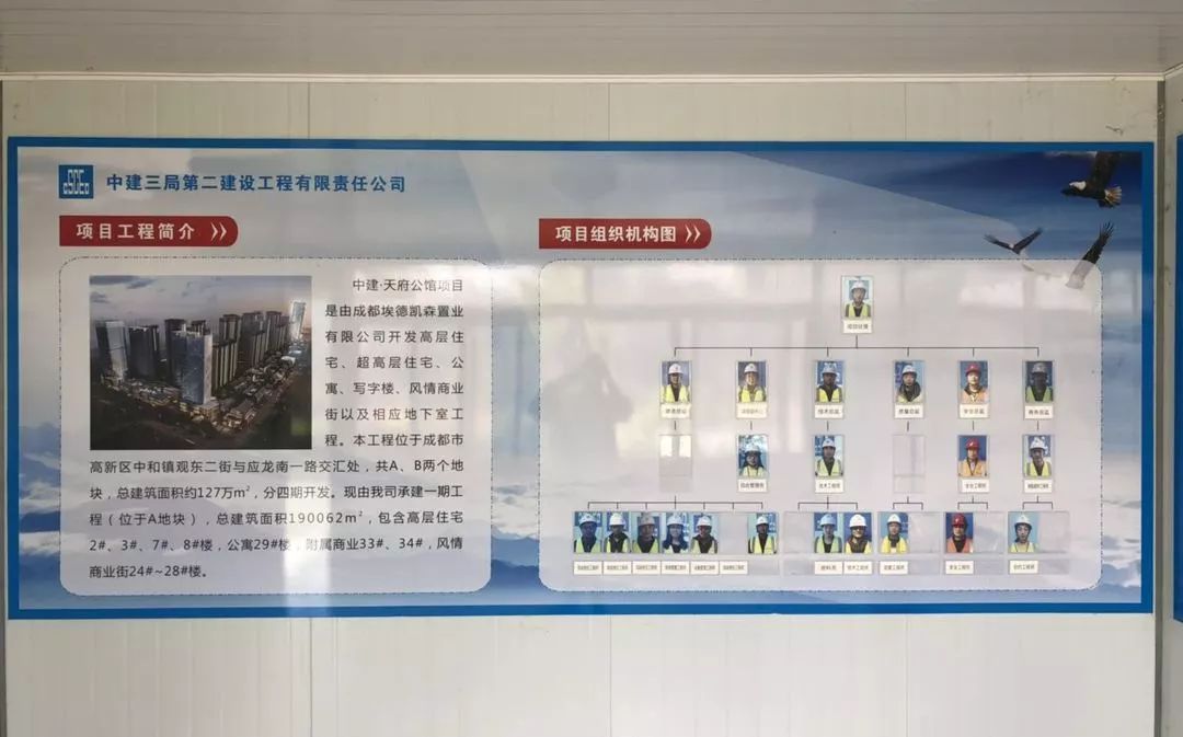 教科书级的安全标化工地!软硬兼施,亮点颇多!_项目