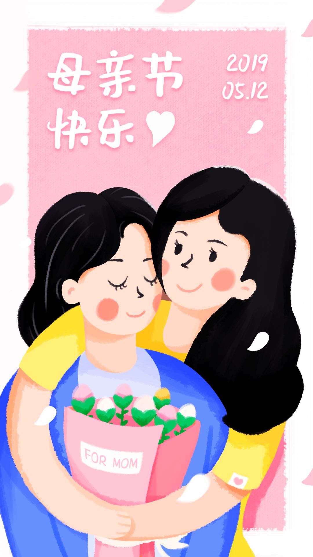 母亲节贺卡 图片