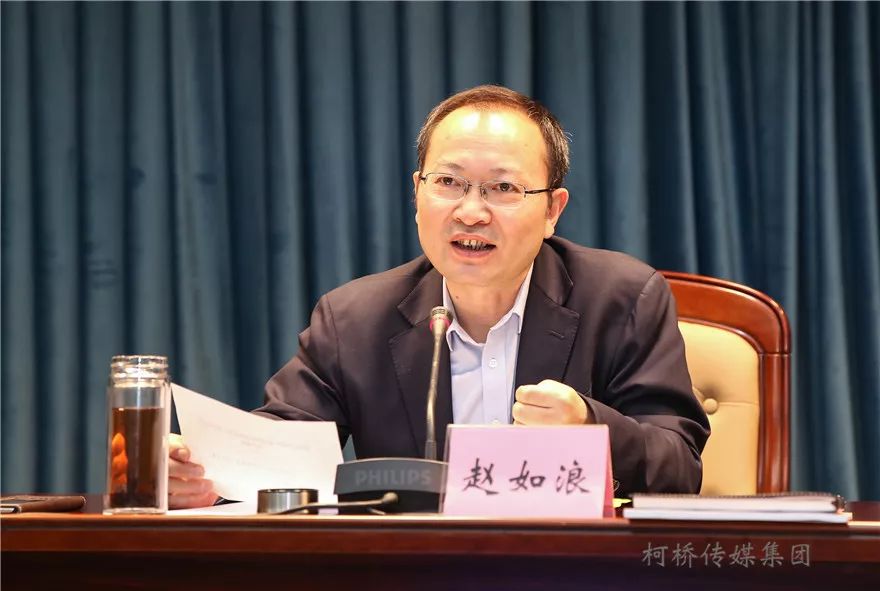 7日(周二)市,区领导丁如兴,陆维,沈志江,赵如浪,钱勇军参加调研或座谈