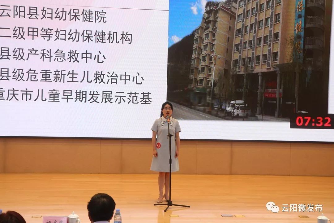 刘杨林演讲的《最美》平安镇中心卫生院护士蒋春燕演讲的《爱满人间》