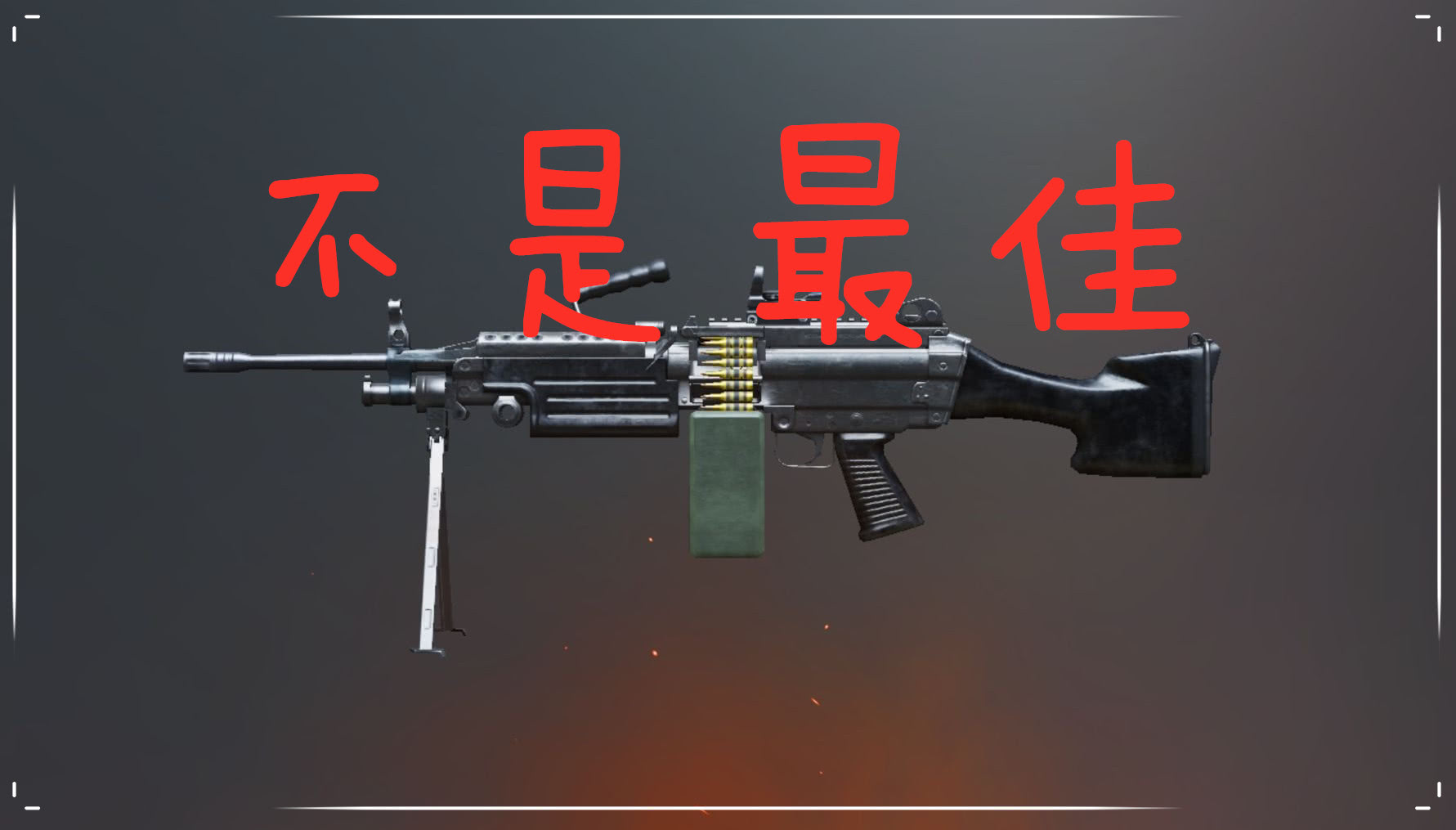 m249怎么折最简单图片