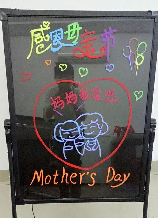 母亲节银行荧光板宣传图片