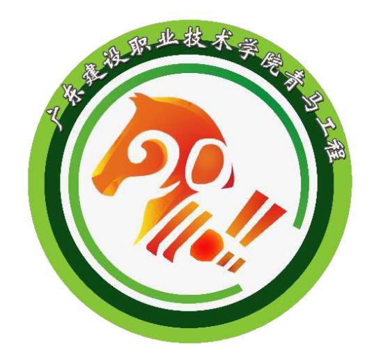 青马工程logo设计图片