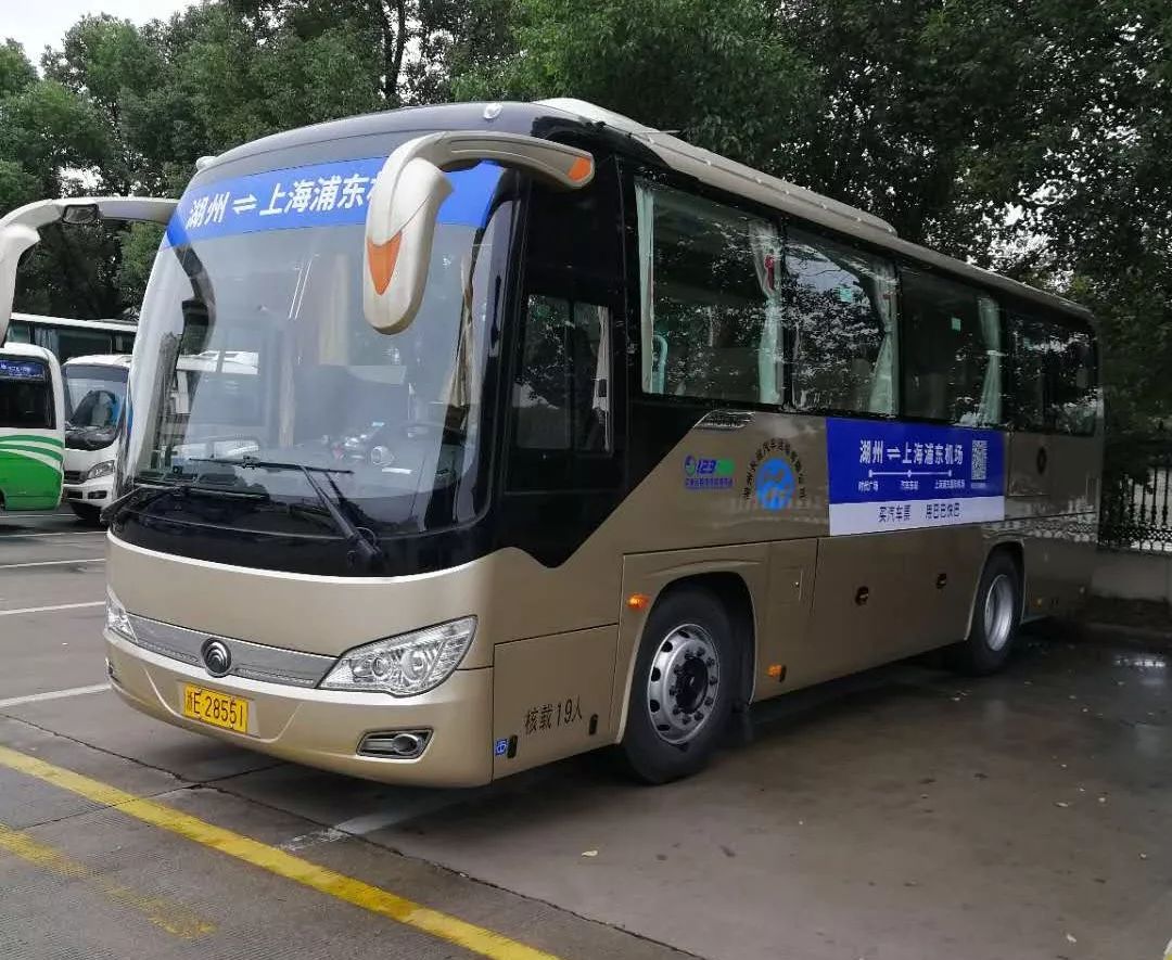 湖州66浦东机场专线大巴今起有调整客车时刻表速收藏