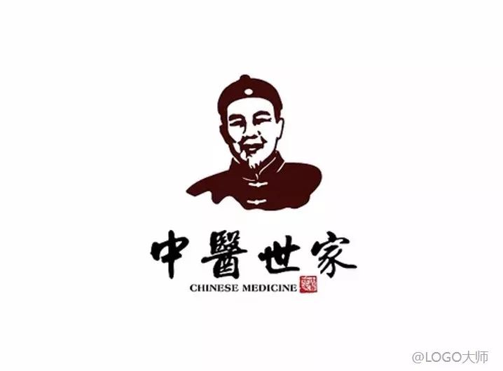 中医药主题logo设计合集鉴赏!