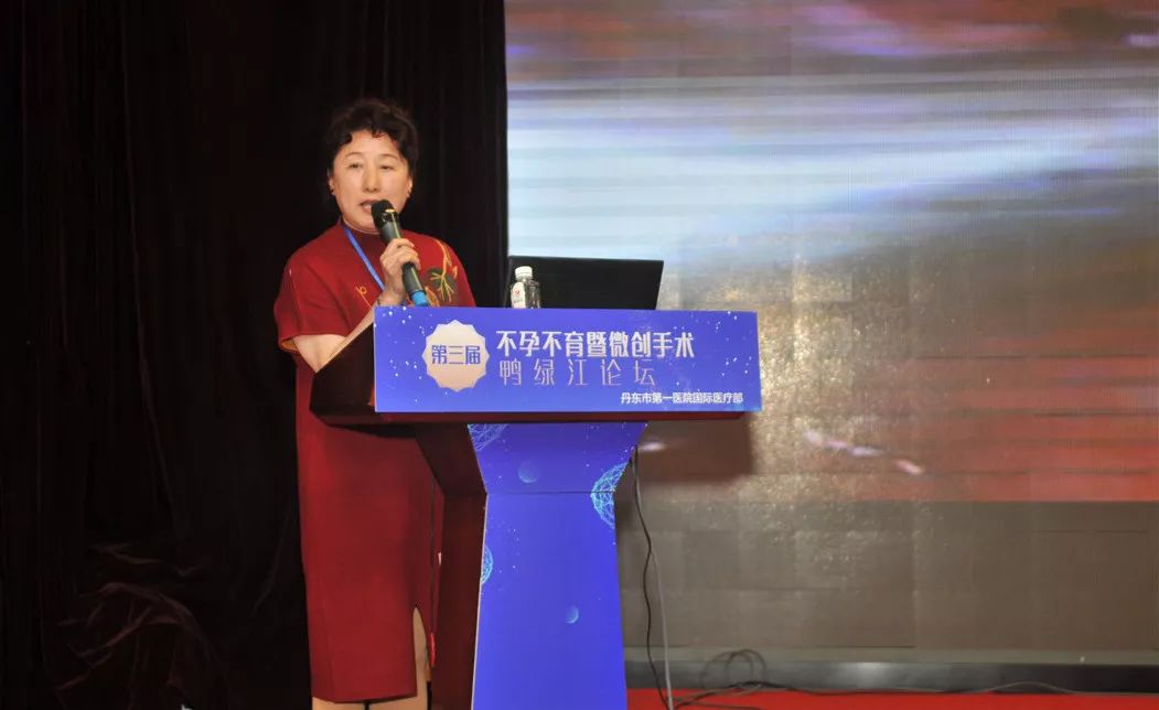 沈阳市妇婴医院汪桂兰教授:《微创手术在女性不孕症中的应用》