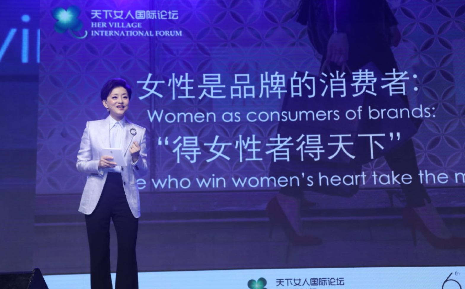 "她经济"升温 母婴,美妆或成女性创业新风口