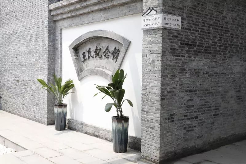 王氏纪念馆修缮竣工正式开馆!国内知名训诂学专家支招高邮二王研究