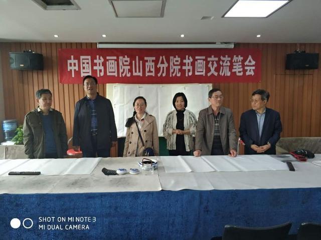 原创中国书画院山西分院2019第三次国画笔会