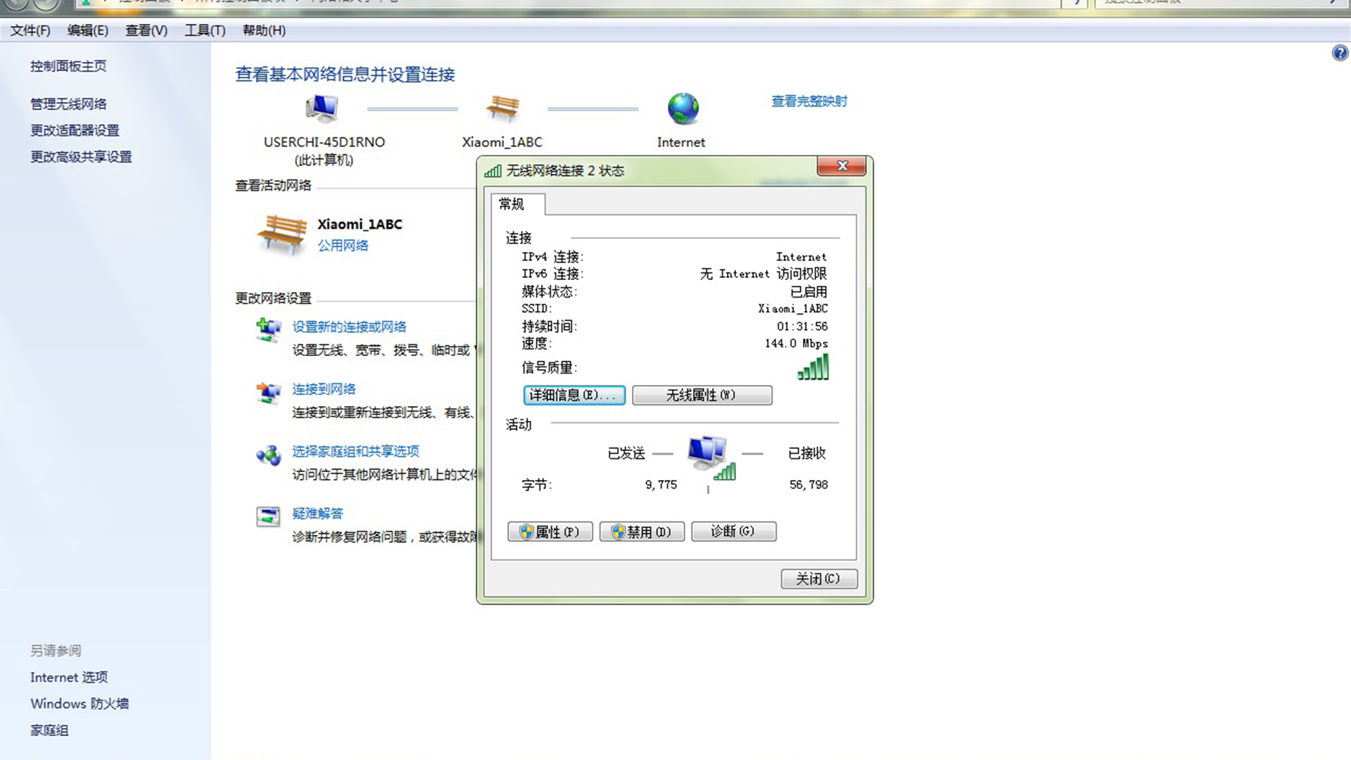 软件大小是什么意思 33a993cb427e440193914b6985bb6cbf.jpeg
