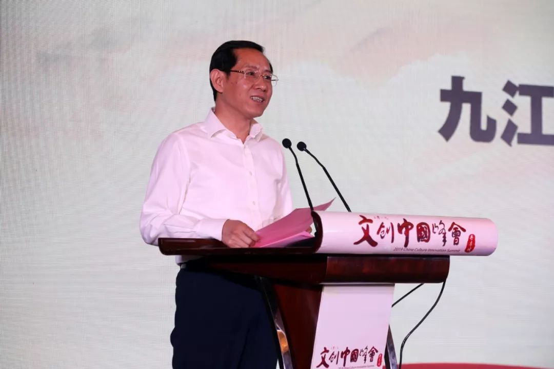 九江一活动入榜中国文创二十大热点事件!