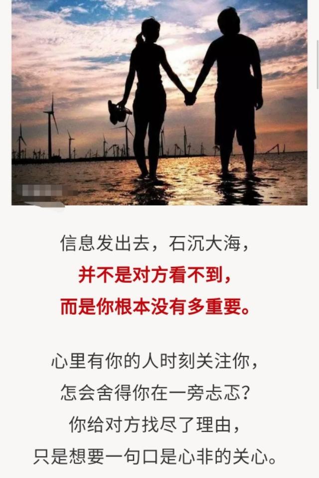 别把爱你的人弄丢了,真正在乎你的人,怎会舍得你忐忑?