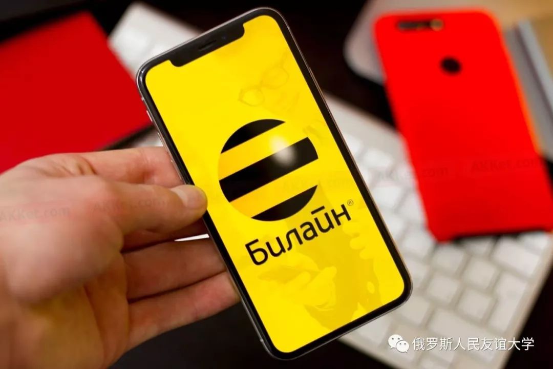 上网费用俄罗斯全球最低之一