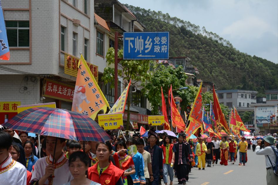 关注下帅乡牛王诞文化旅游节圆满落幕