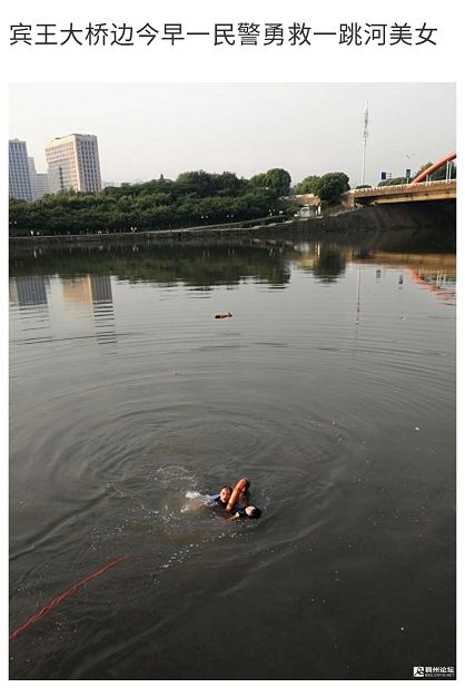 义乌一姑娘跳江轻生,被救起后竟然要.围观群众看不下去了!