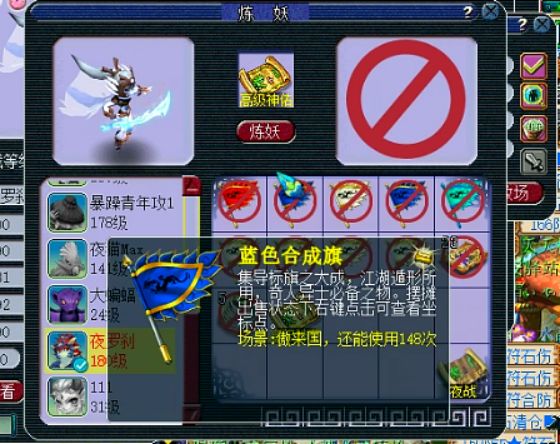 原创梦幻西游6jn高资质夜罗刹上书全红开局形势不对玩家忍了