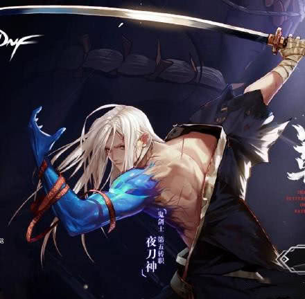 dnf剑影一觉二觉关系解析剑影出现阿拉德大陆是灾难还是守护