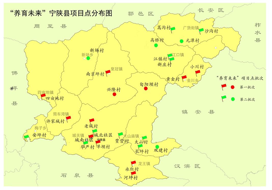 数据显示:过去的一年里,在宁陕县开设了26所"养育中心",教家长们如何
