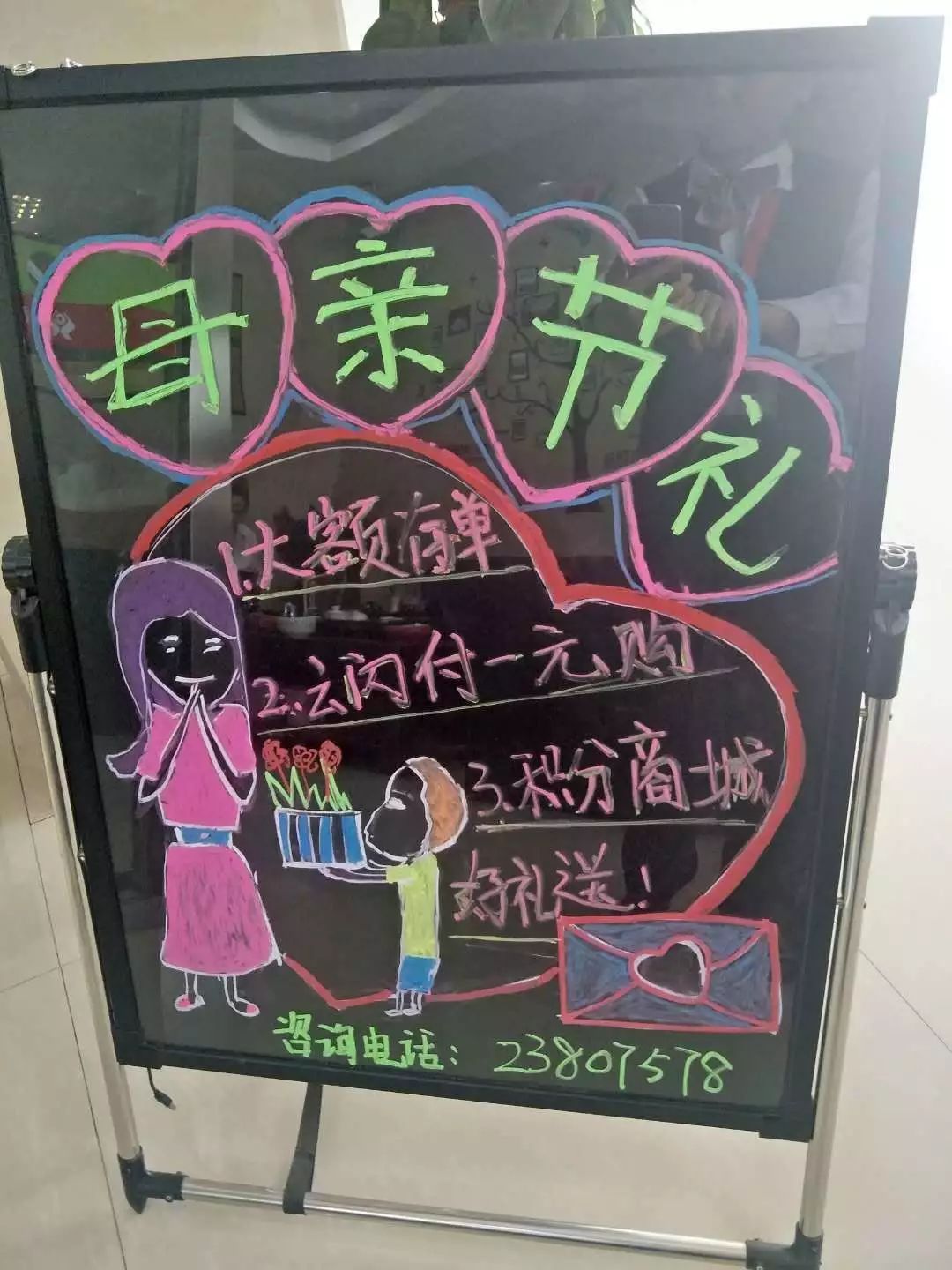 妈妈,是最有力量的名字!母亲节,看银行人怎么表达