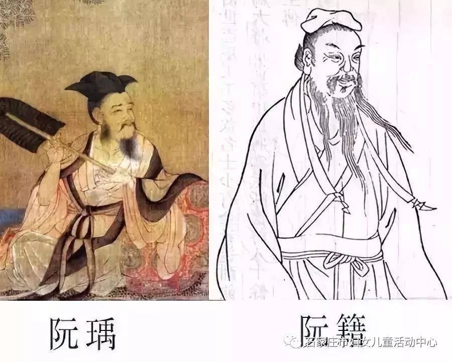 陈留阮瑀图片