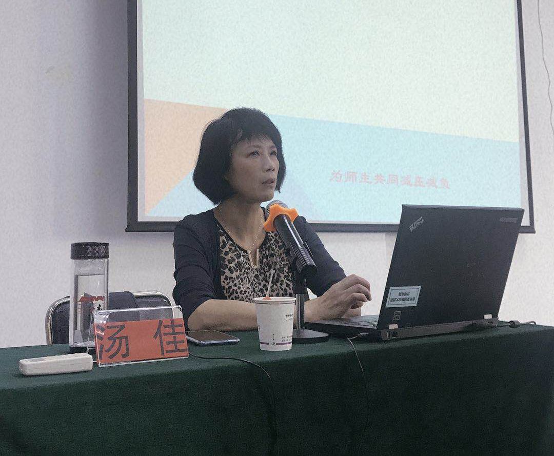 青春洋溢奋勇前行洪湖市小学骨干班主任提升班气氛活跃