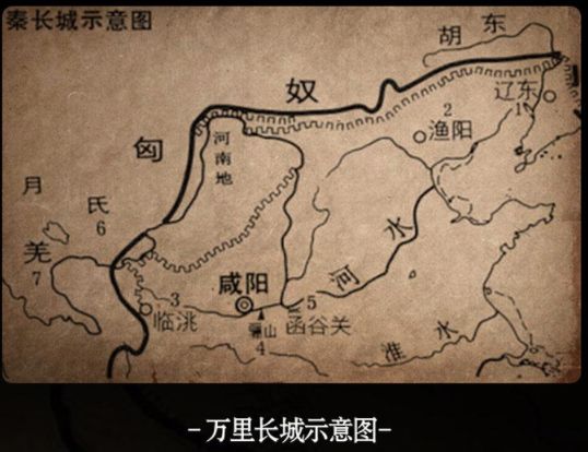 以举国之力打造万里长城,被誉为世界七大奇迹之一