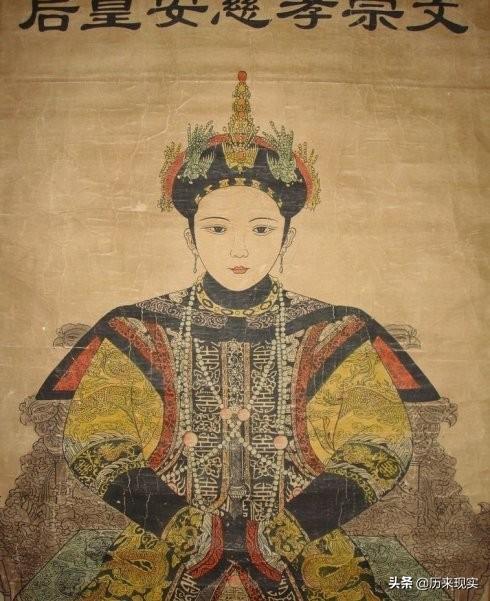 东宫慈安太后离奇暴毙,是病发突然,被逼自杀,还是慈禧谋害?