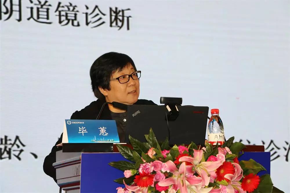 翌日精彩 | 第五届全国阴道镜与宫颈病理学(csccp)大会