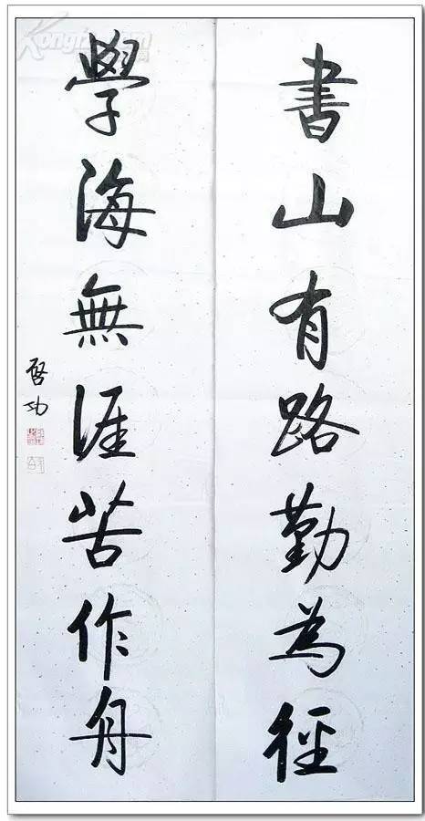 书山有路勤为径学海无涯苦作舟——唐·韩愈风云三尺剑花鸟一床书