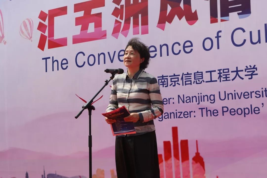 微关注|来,在南信大领略五洲风情!_邳州