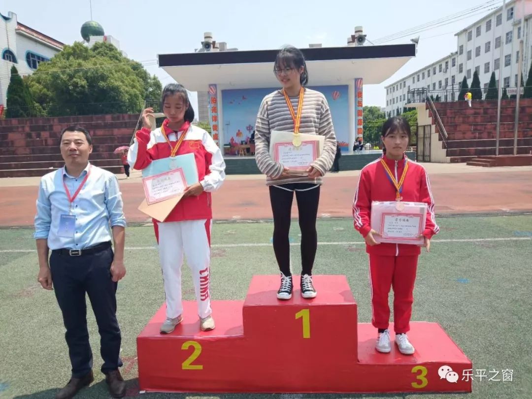 洪马中学获乐平市第八届中小学生田径运动会高中组团体总分第一名