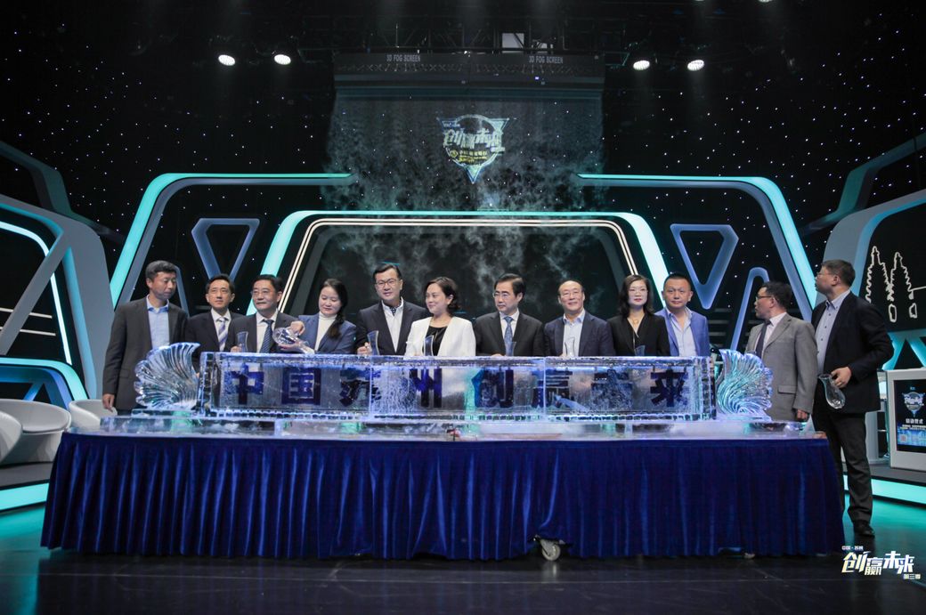 终于等到你创赢未来新的起点新的辉煌