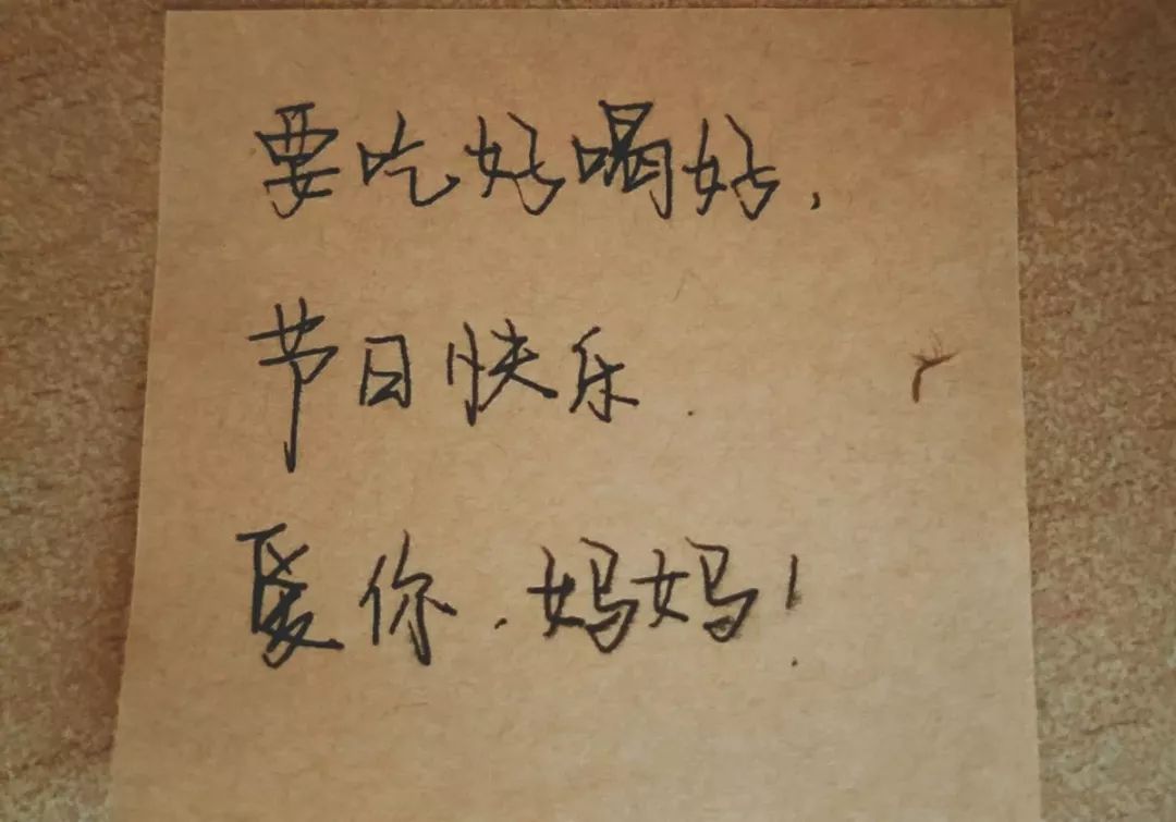 母亲节 | 感恩相伴,手写我心