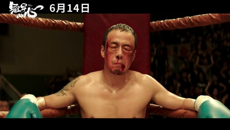 意想不到的演技派杨坤的新电影看得人心惊肉跳