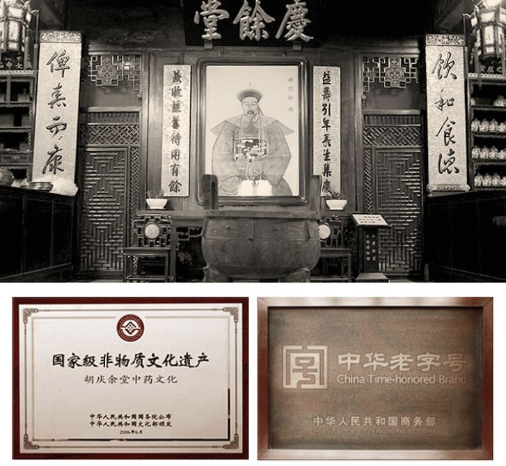 男人一旦优秀起来,全世界都得为他女人让路_胡庆余堂