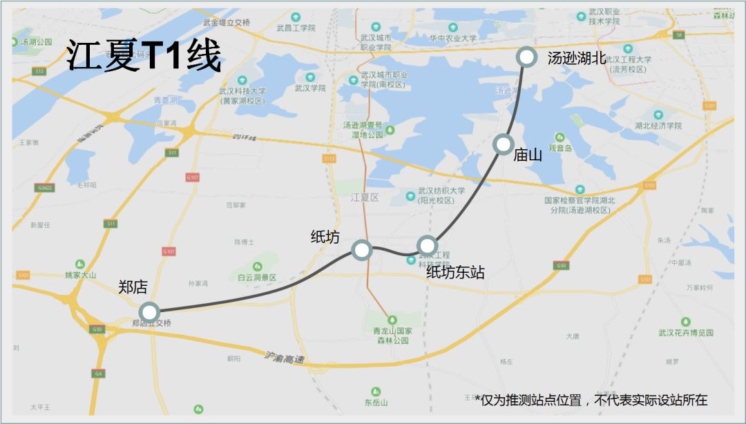 武汉江夏城际铁路图片