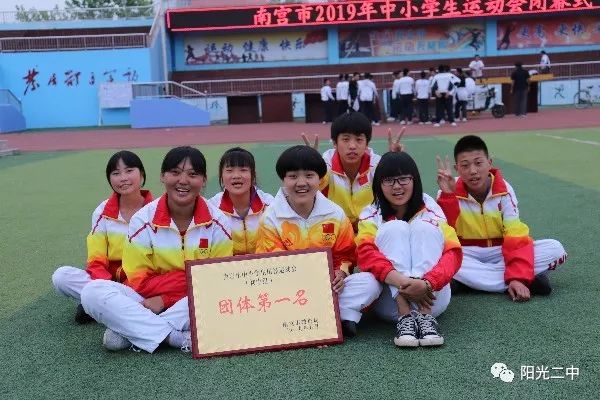 喜报——我校在2019年河北南宫中学专业生专业测试中勇攀高峰