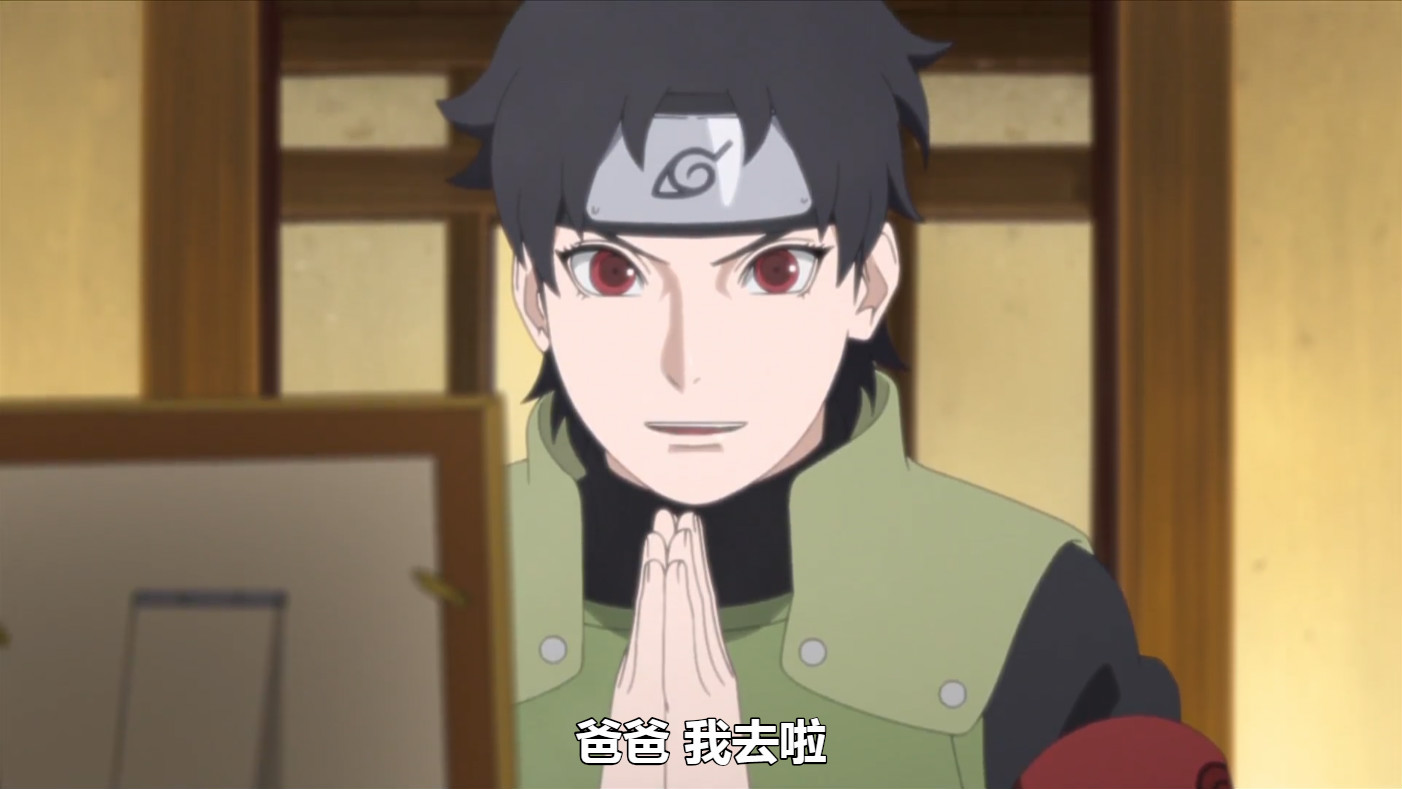 一开始,猿飞未来辞别了母亲夕日红,准备去执行任务,由于她出来得比较