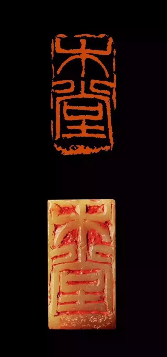 吴昌硕治印开朴野之风