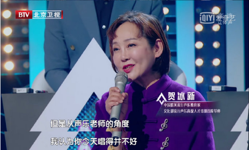 教顺子唱回家后又批周杰伦唱功 惹众怒的女评委遭杰伦经纪人怒呛