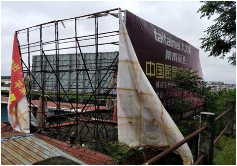将加强对楼顶大型户外广告的检查力度,对存在安全隐患的铁架进行拆除