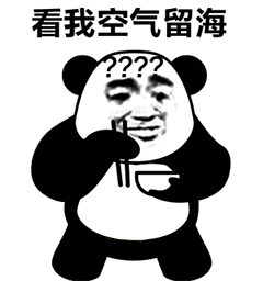 熊猫头愣住掉筷子GIF图片