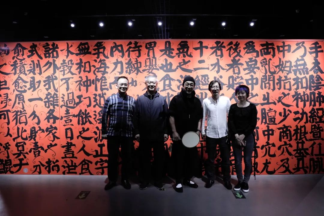 鲁大东|无相道场 书法展震撼首秀京城_展览