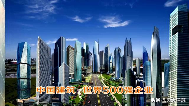 中国建筑所属单位招聘信息,大批岗位等你来!